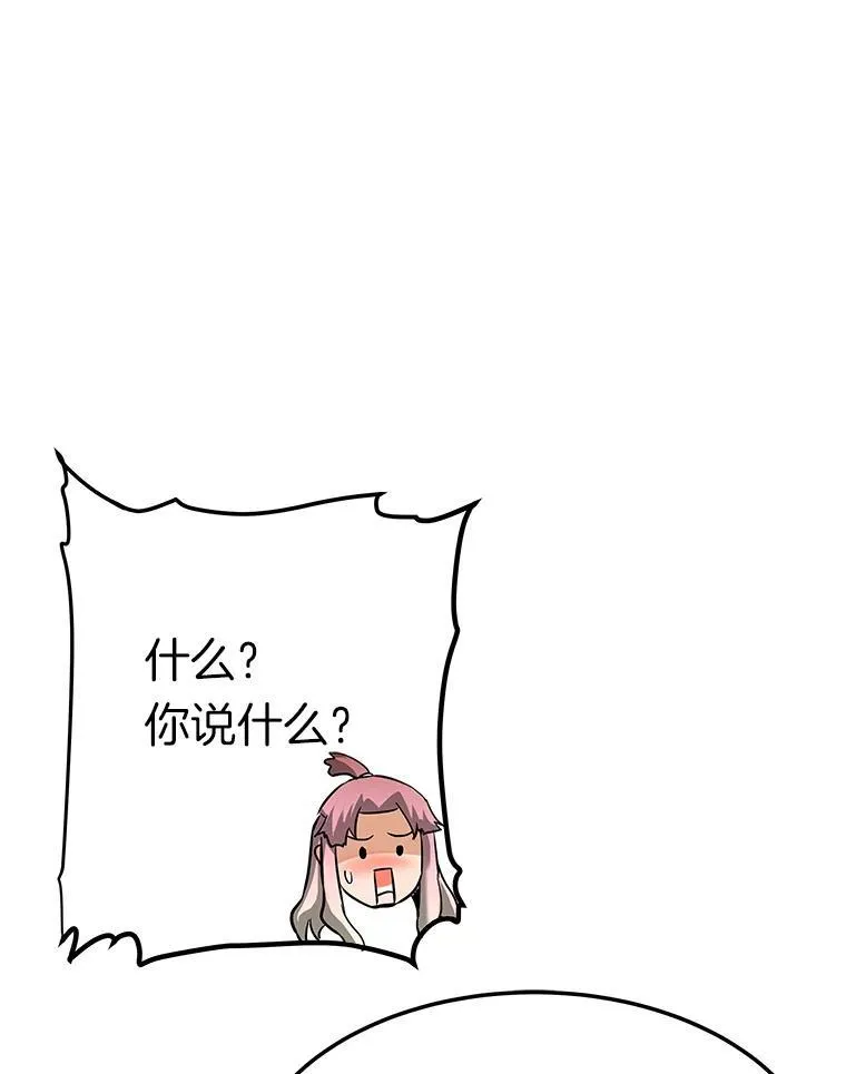 77.复活鬼娃58