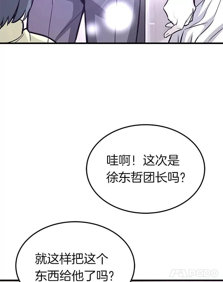 76.记者见面会136