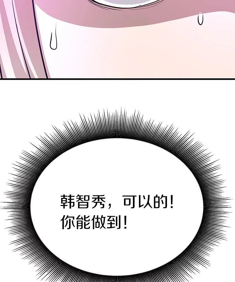 77.复活鬼娃144