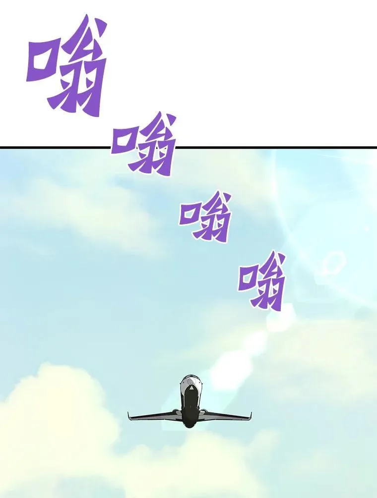 80.时空裂缝爆发35