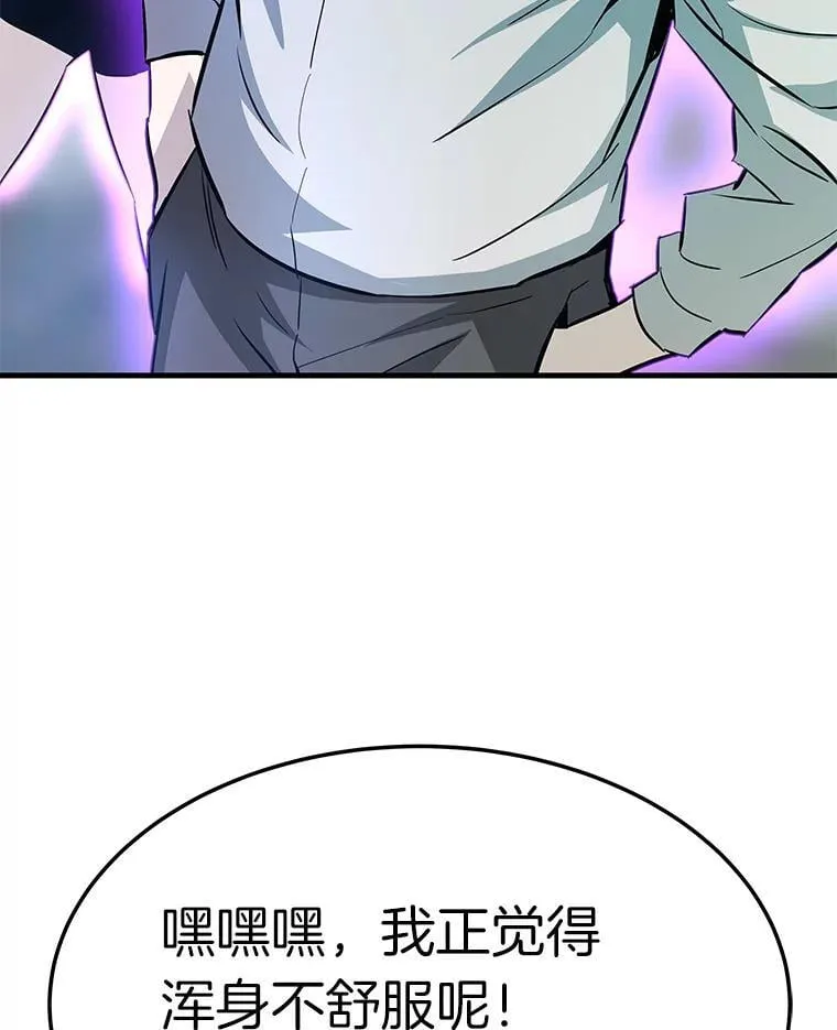 78.集训111