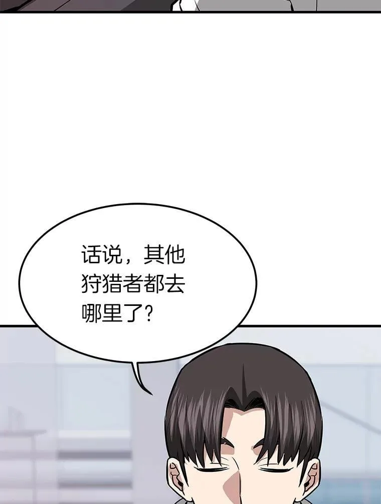 79.背后的阴谋60