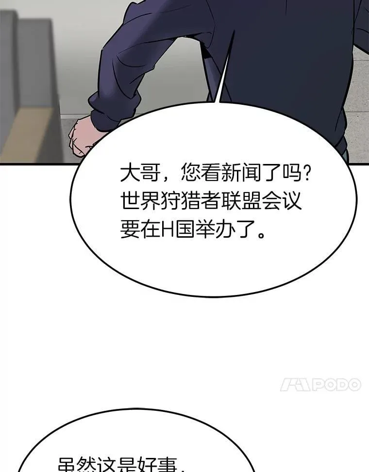 79.背后的阴谋122