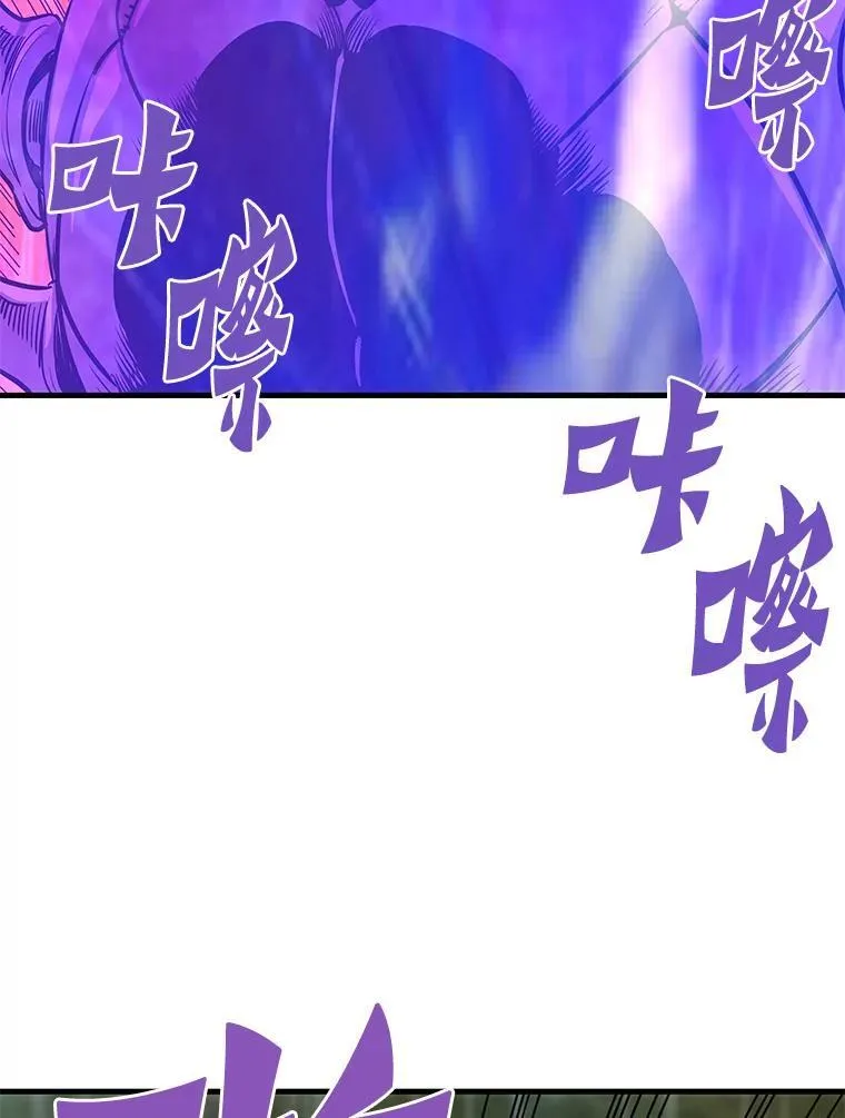79.背后的阴谋82