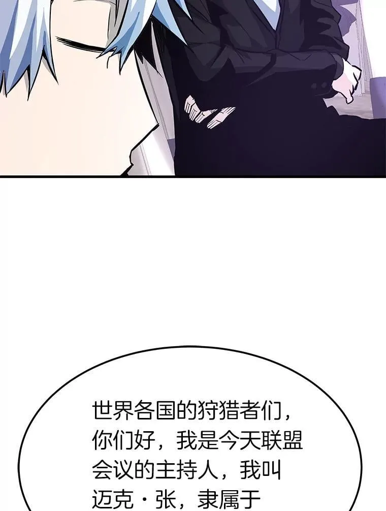 80.时空裂缝爆发84
