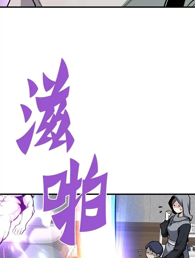 77.复活鬼娃22