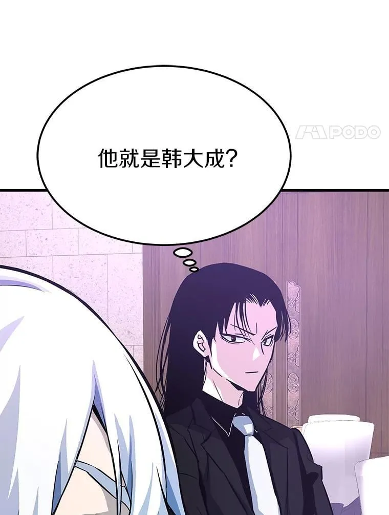 80.时空裂缝爆发83