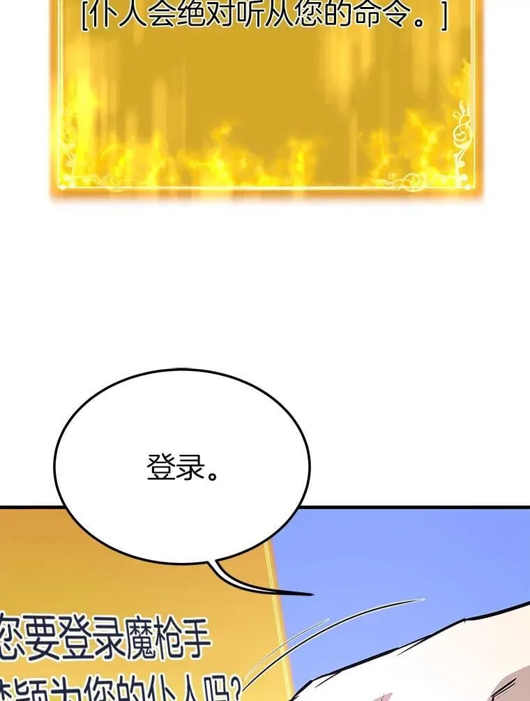 76.记者见面会104