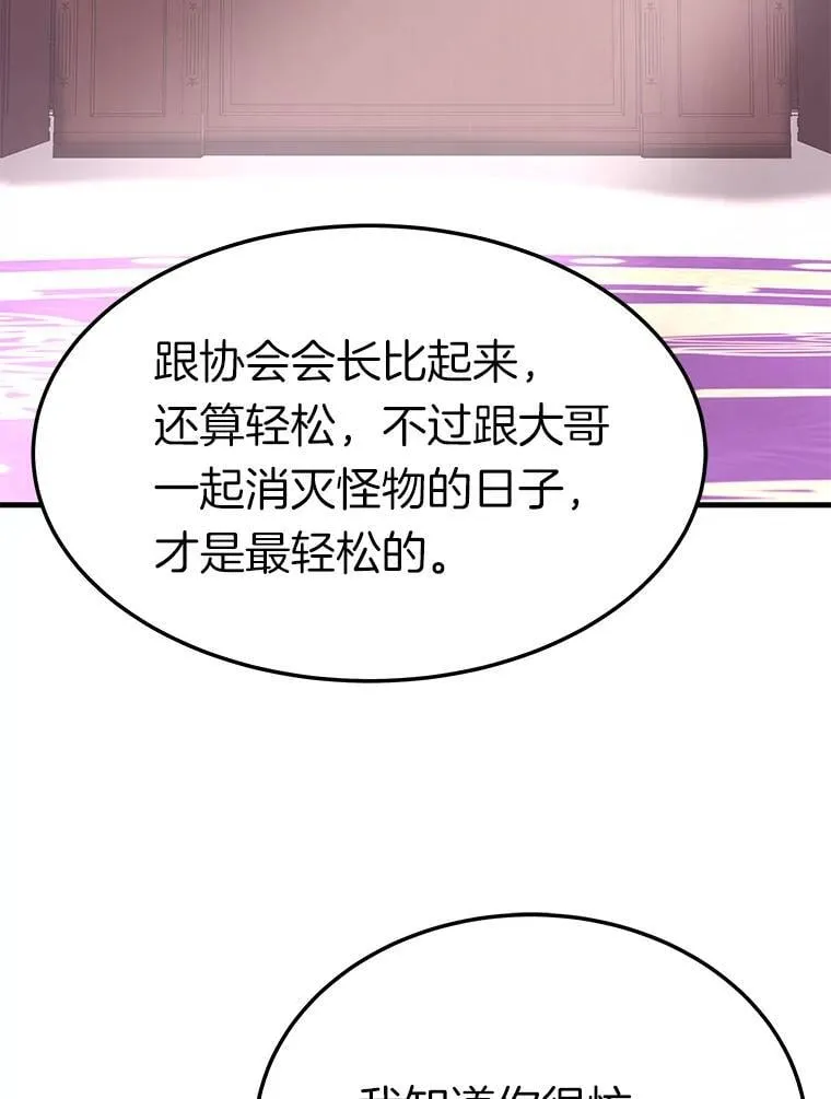 79.背后的阴谋9