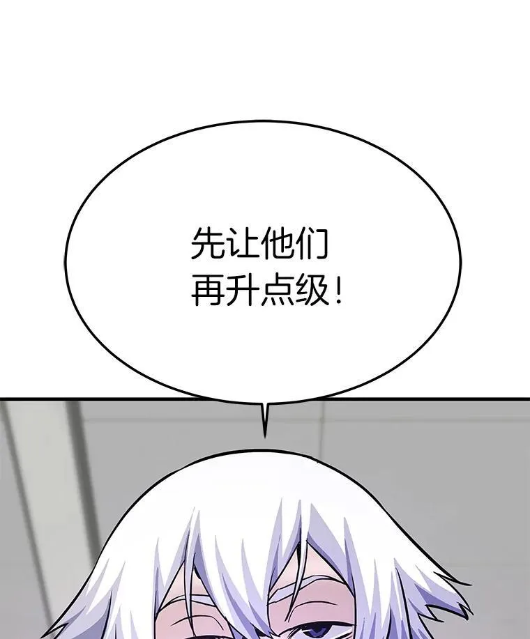 77.复活鬼娃104