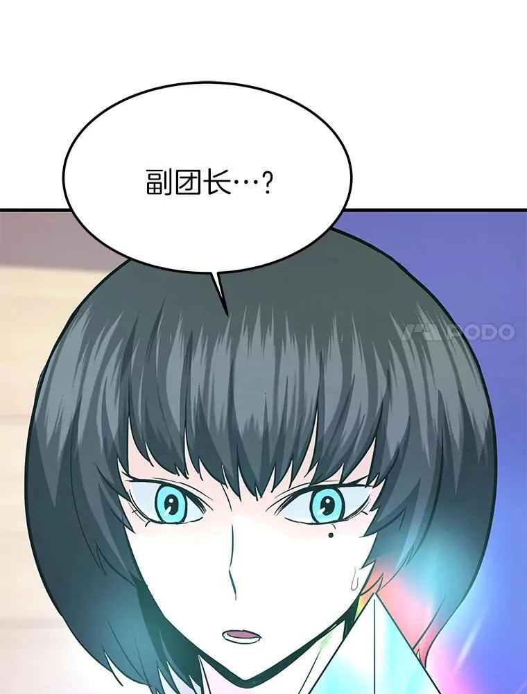 76.记者见面会86