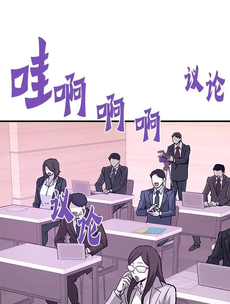 76.记者见面会46