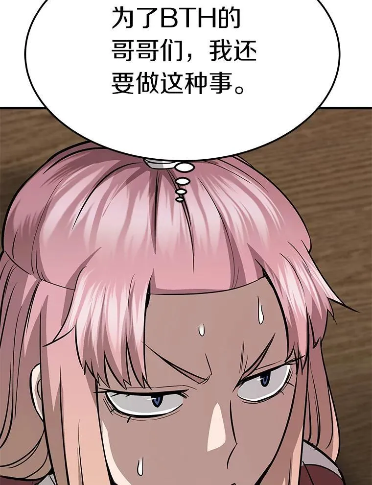 77.复活鬼娃141