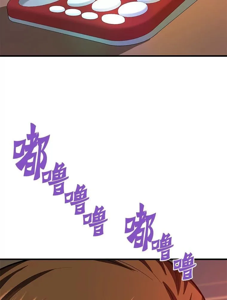 80.时空裂缝爆发29
