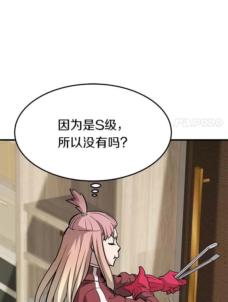 77.复活鬼娃126