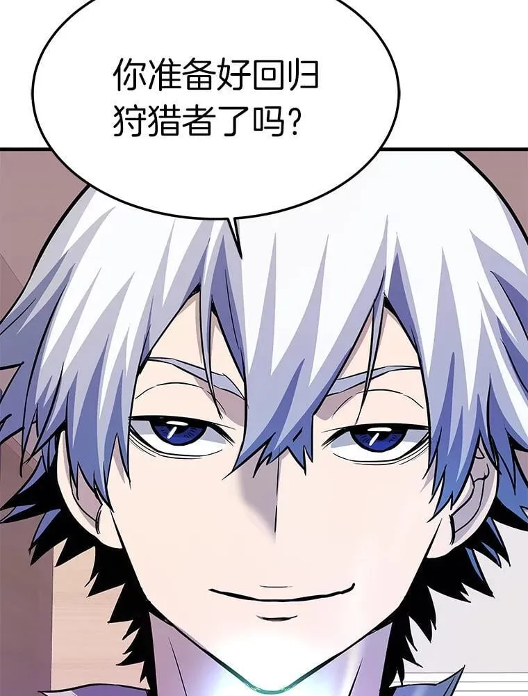 76.记者见面会88