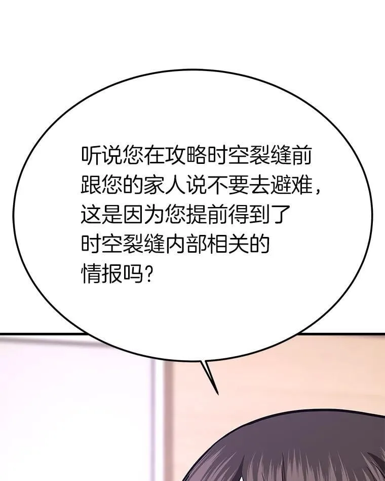 76.记者见面会39