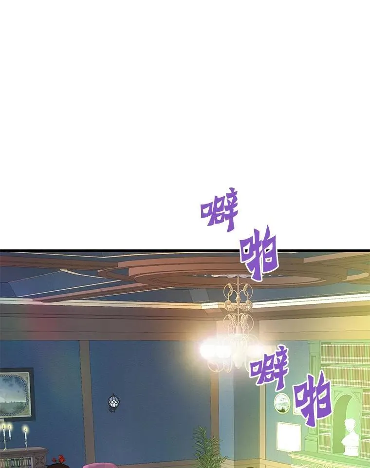 80.时空裂缝爆发2
