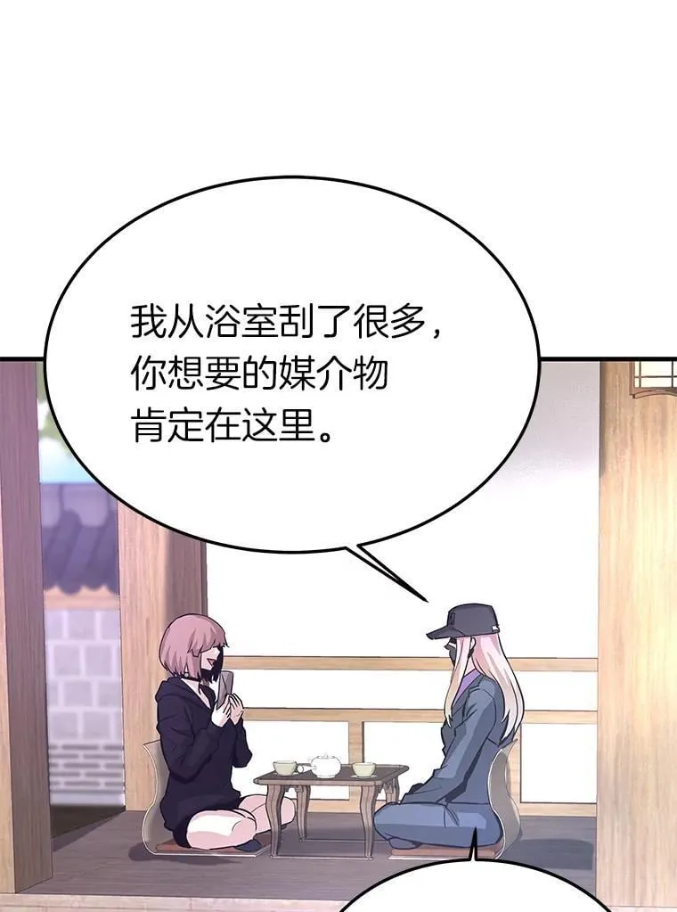 78.集训11