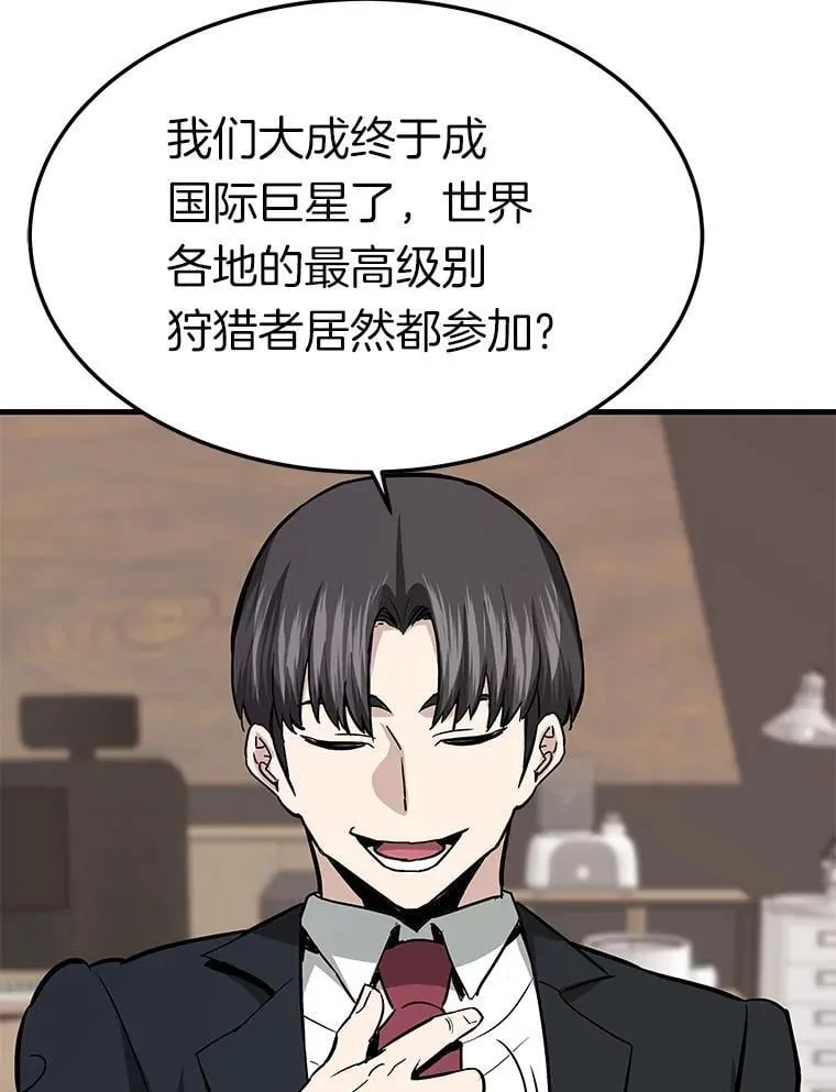 76.记者见面会6
