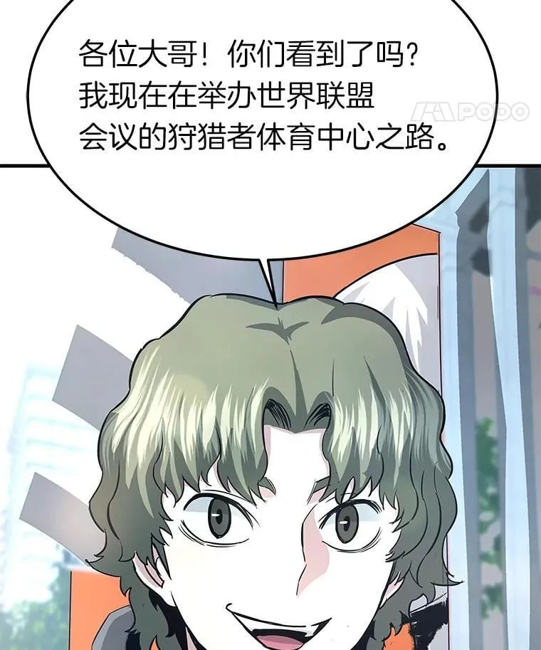 80.时空裂缝爆发70