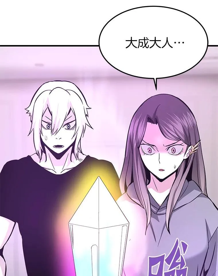 76.记者见面会141