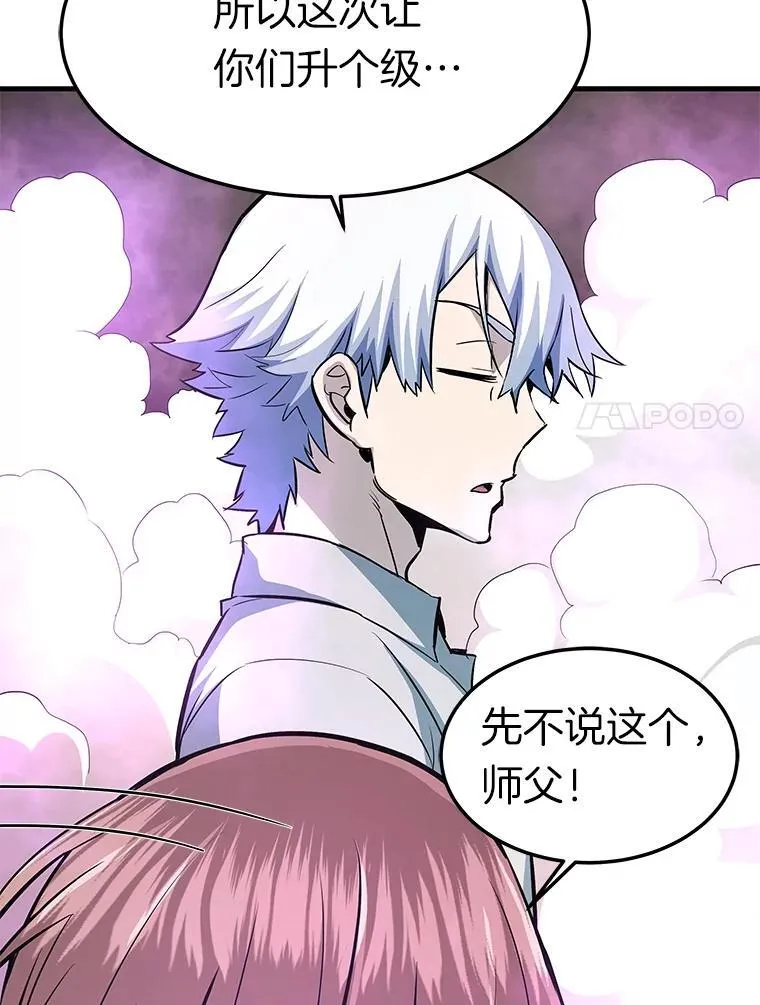 78.集训66