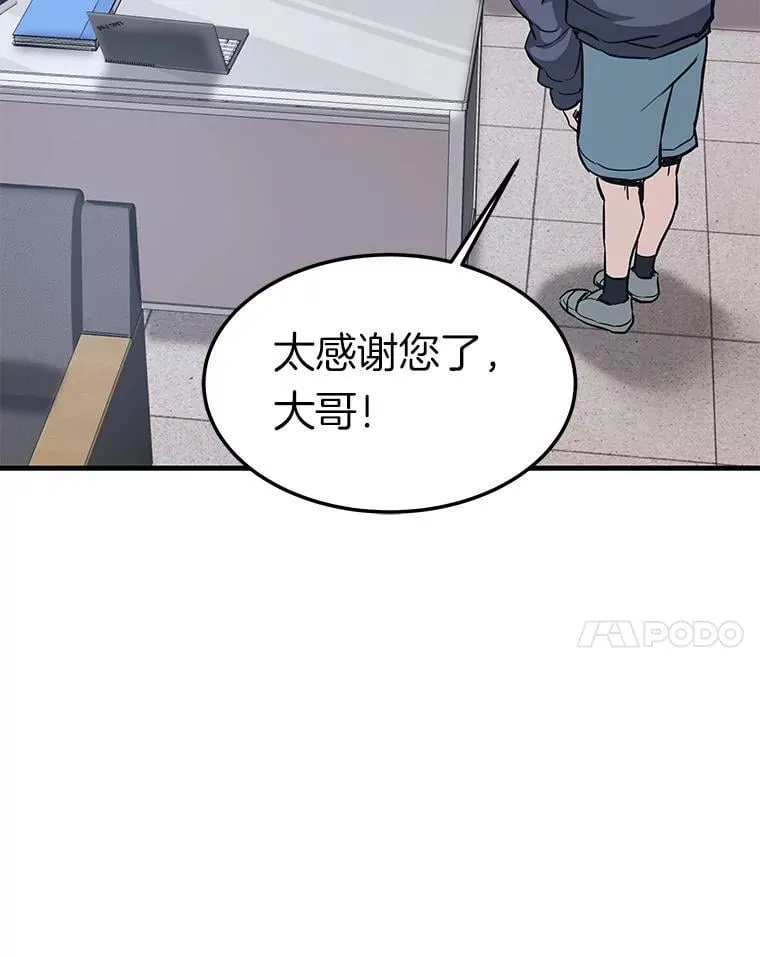 79.背后的阴谋136