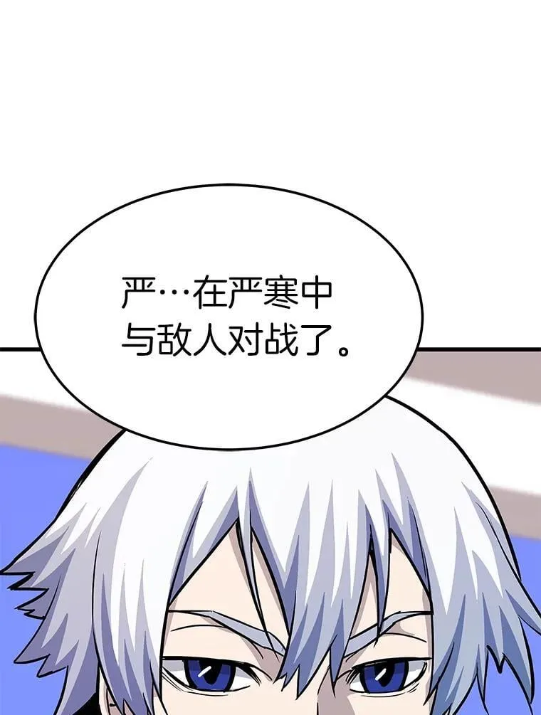 76.记者见面会55