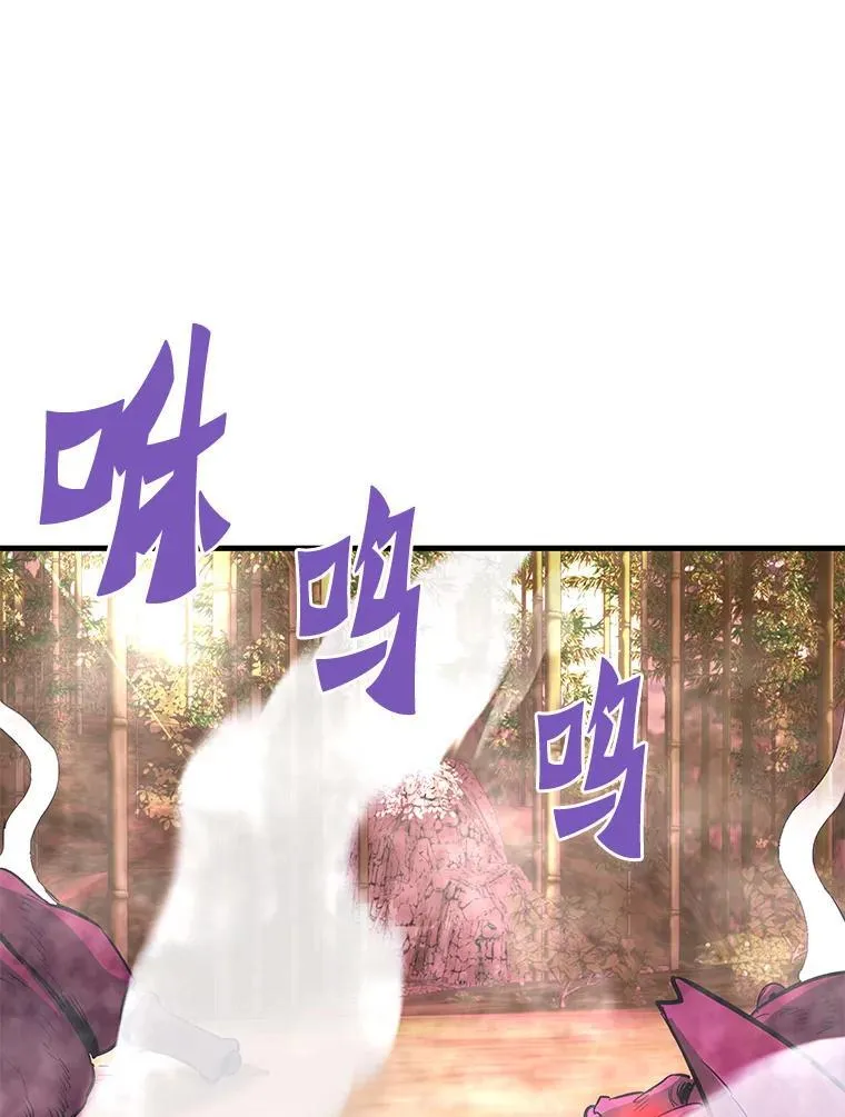 79.背后的阴谋106