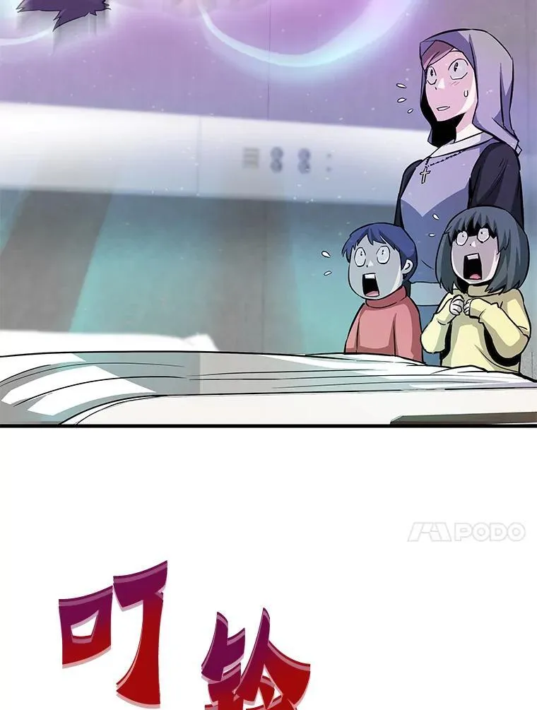 77.复活鬼娃13