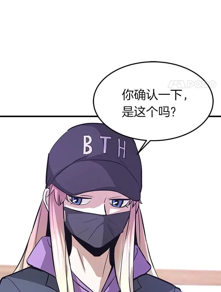 78.集训7