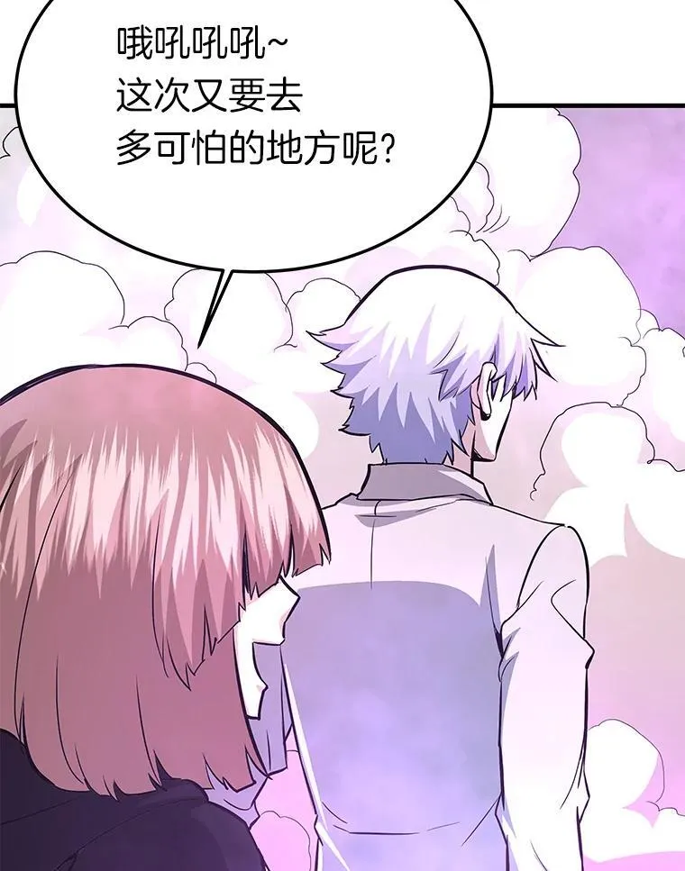 78.集训60