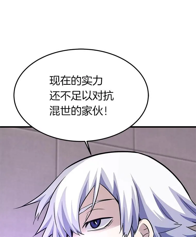 77.复活鬼娃100