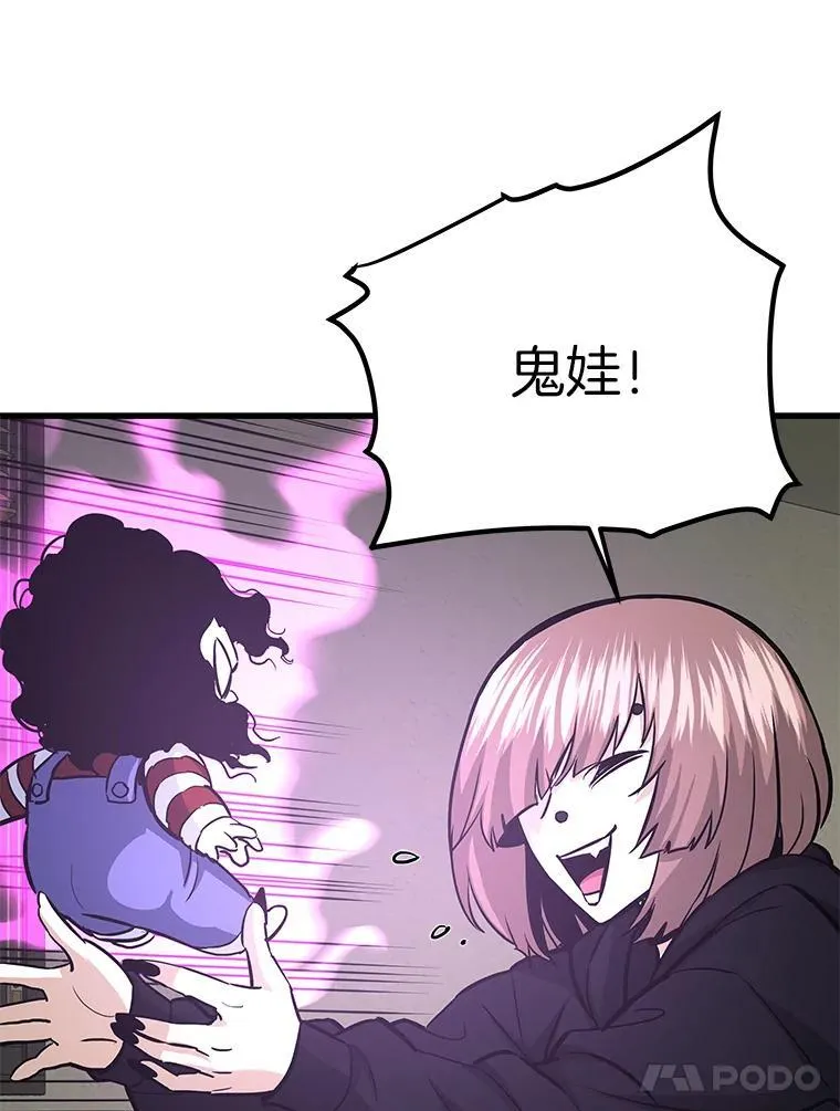 78.集训37