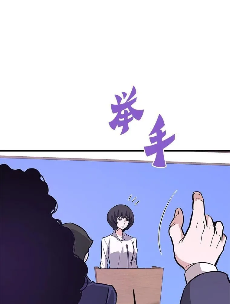 76.记者见面会48