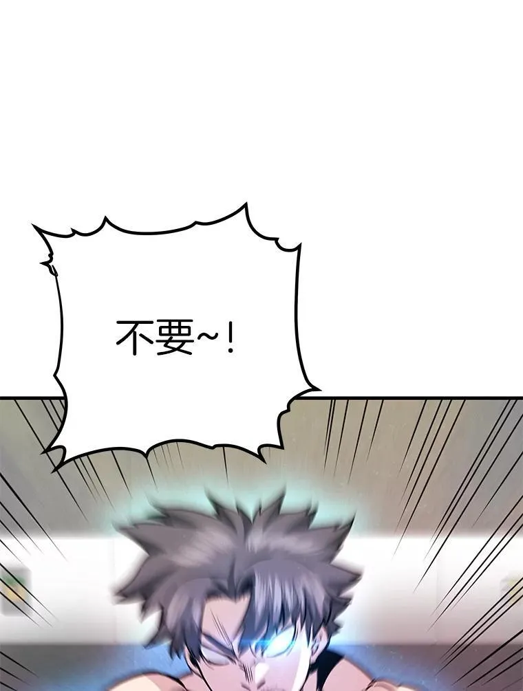 77.复活鬼娃27