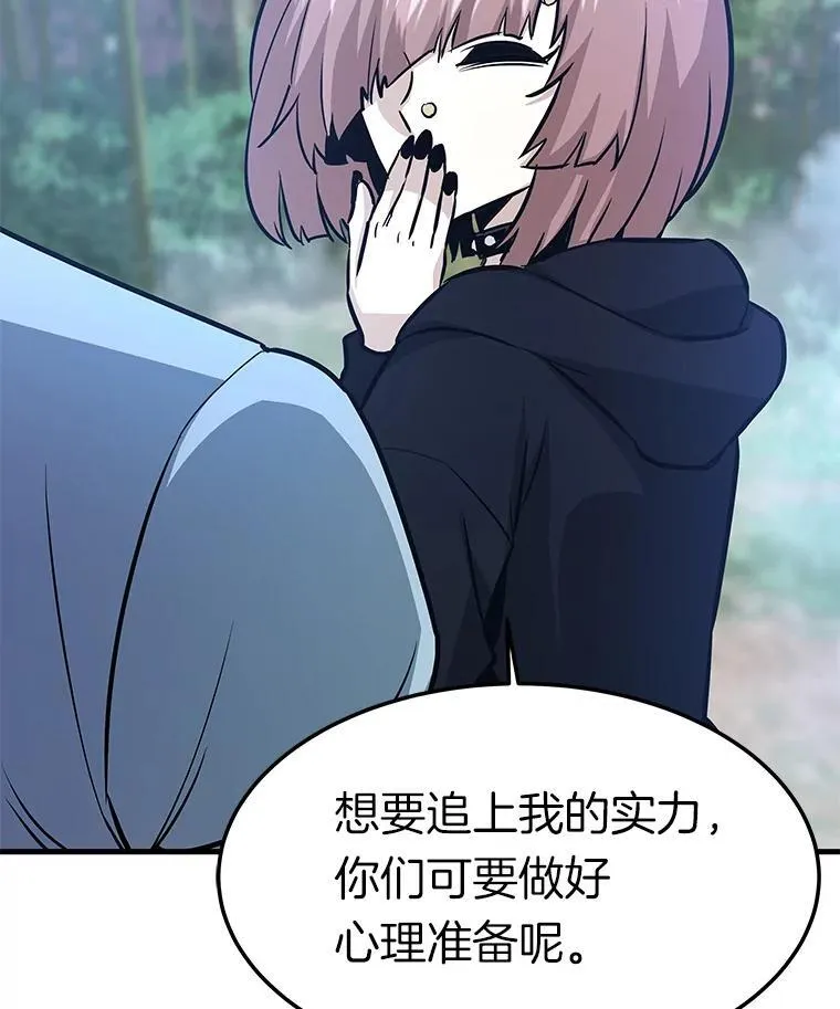 78.集训103