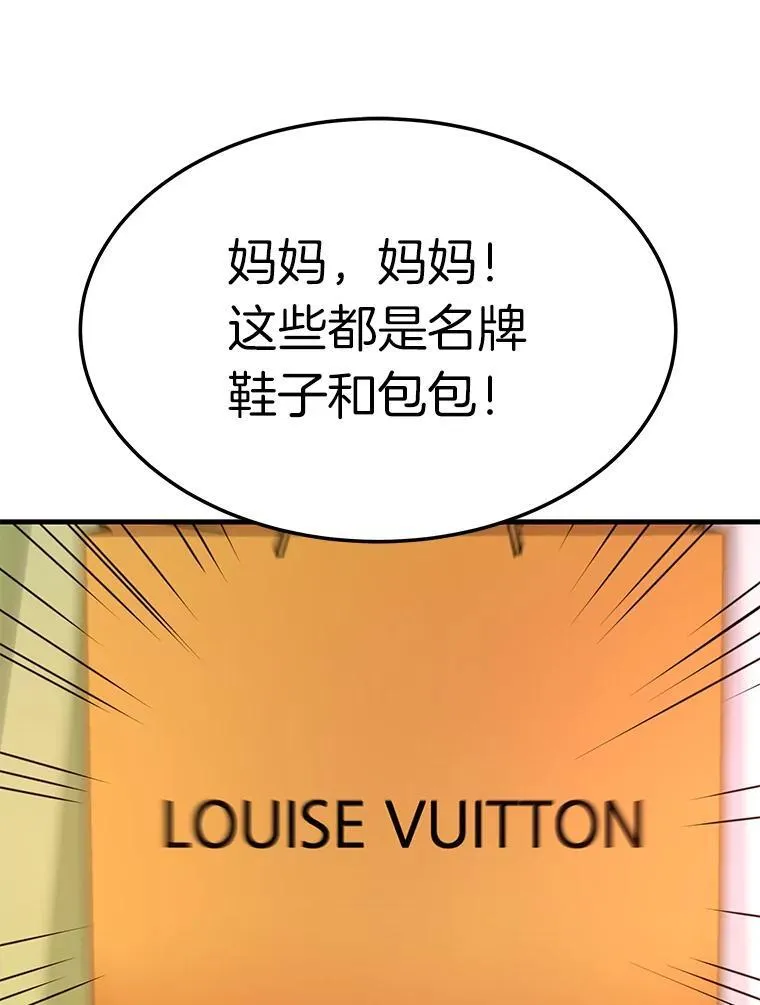 77.复活鬼娃44