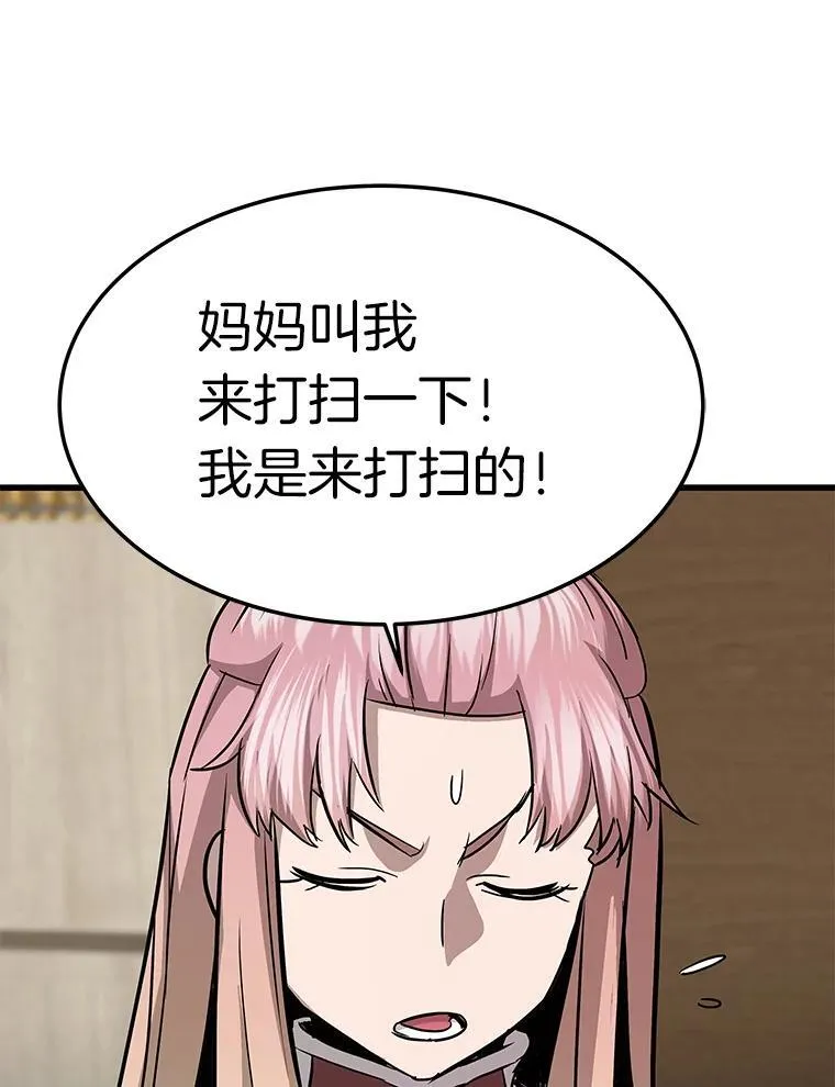 77.复活鬼娃135
