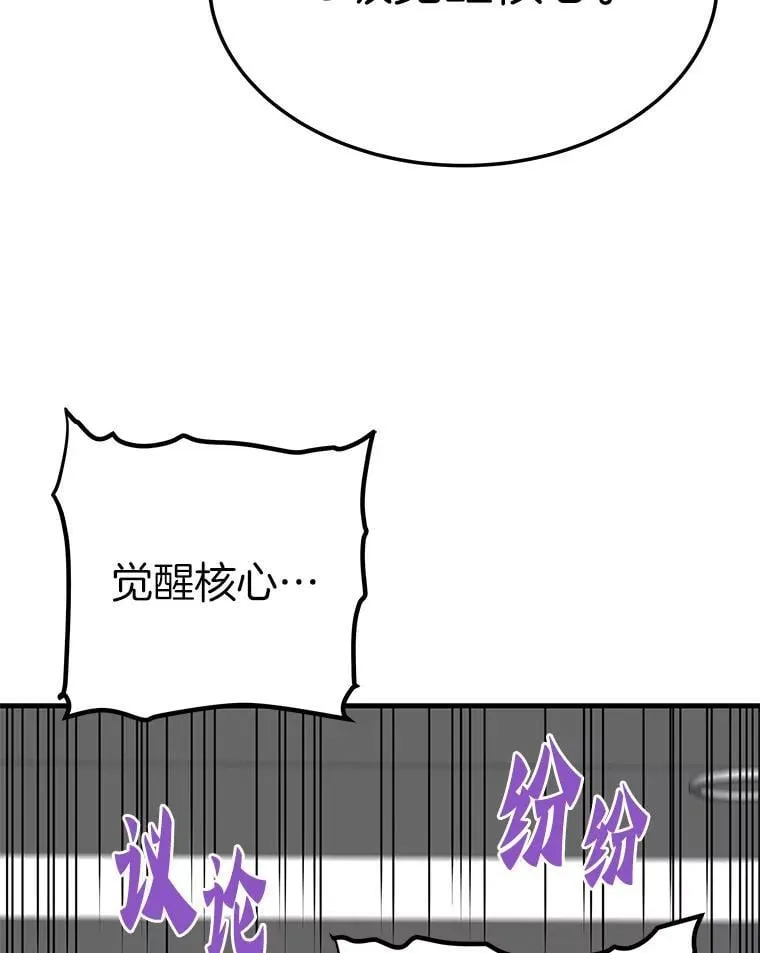 76.记者见面会68