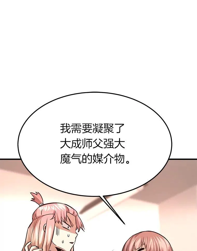 77.复活鬼娃60