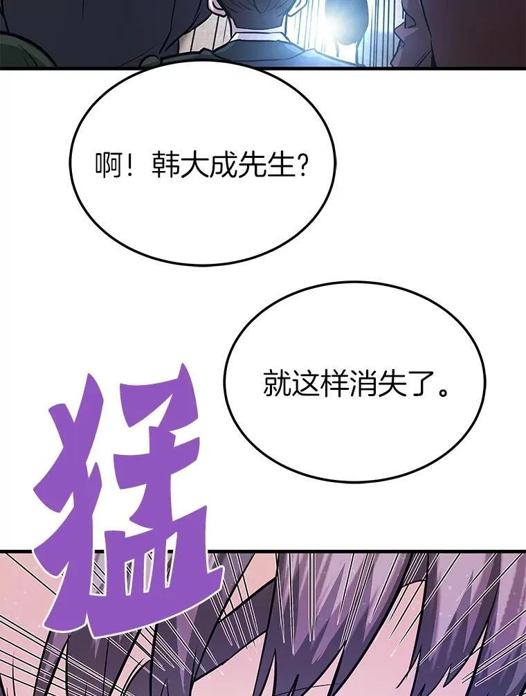 77.复活鬼娃24
