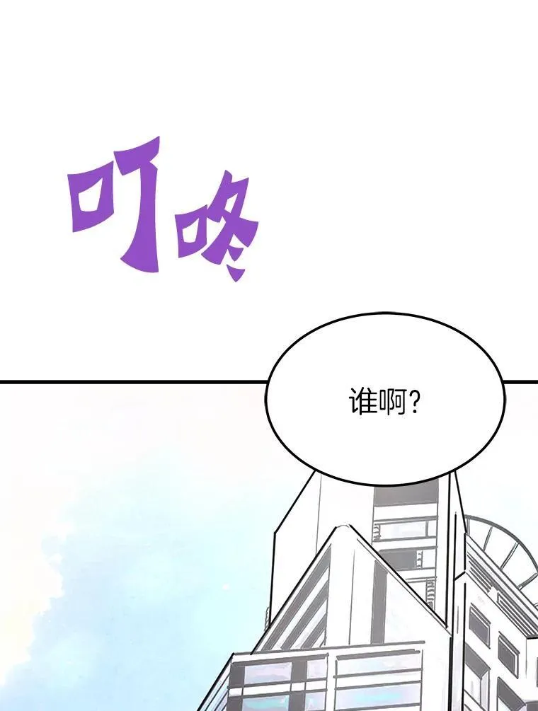 77.复活鬼娃37
