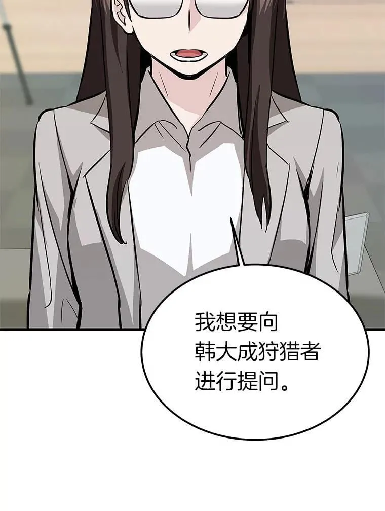 76.记者见面会36