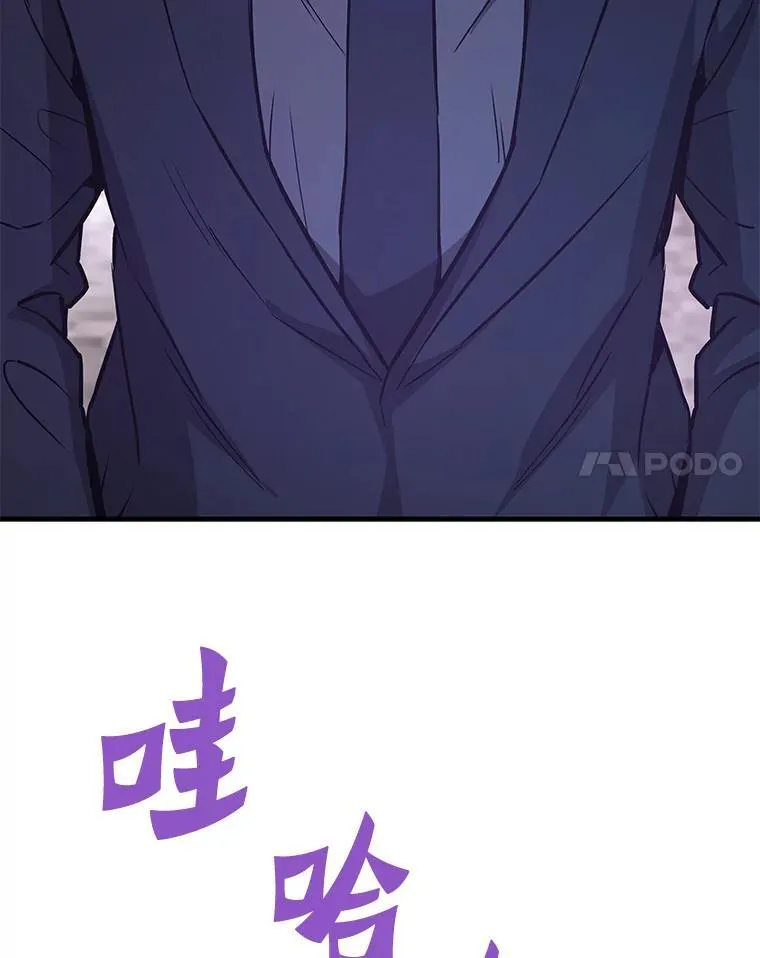 80.时空裂缝爆发96