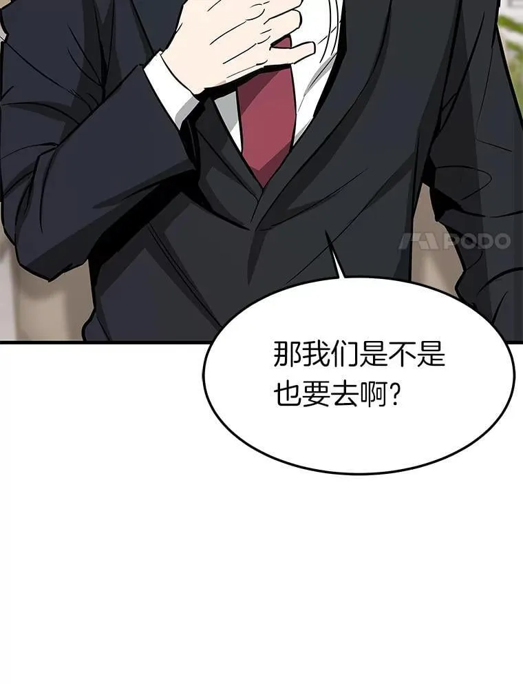 76.记者见面会7