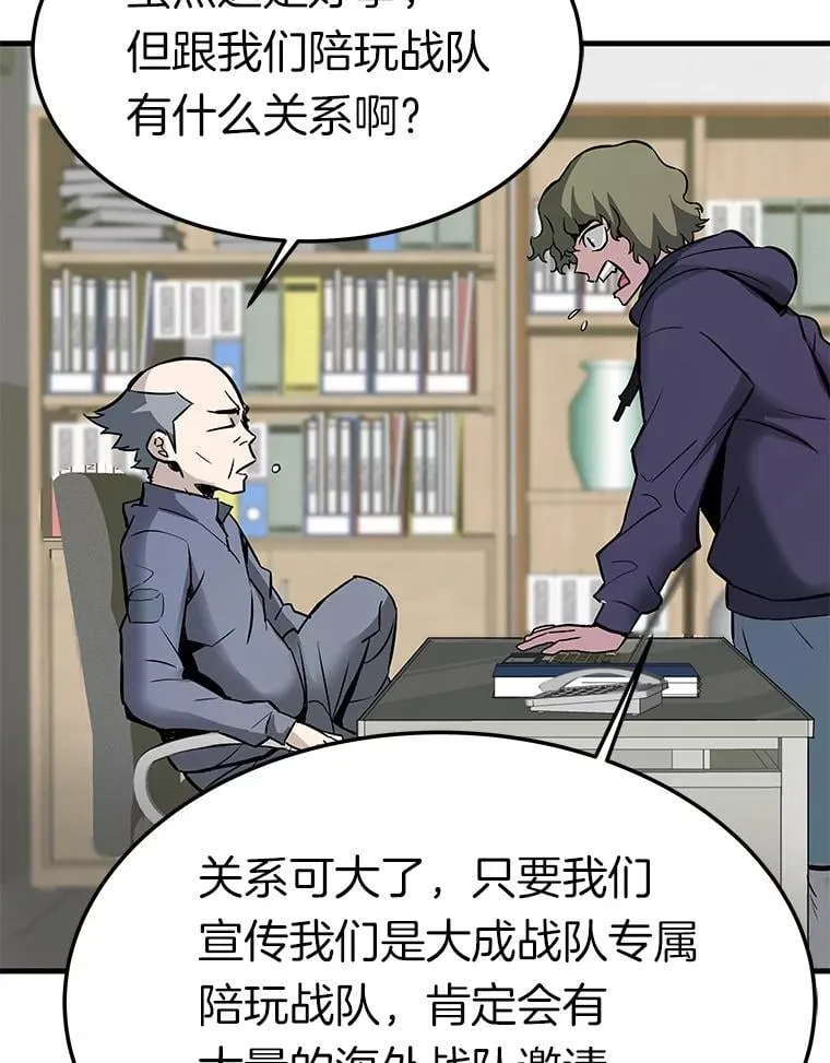 79.背后的阴谋123