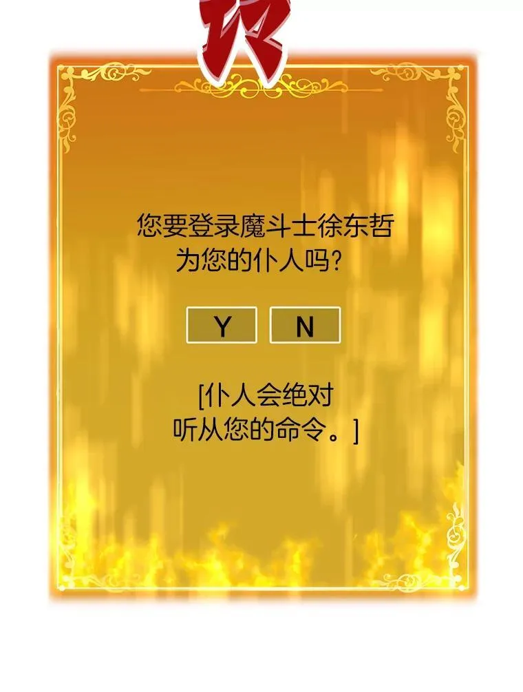 77.复活鬼娃14