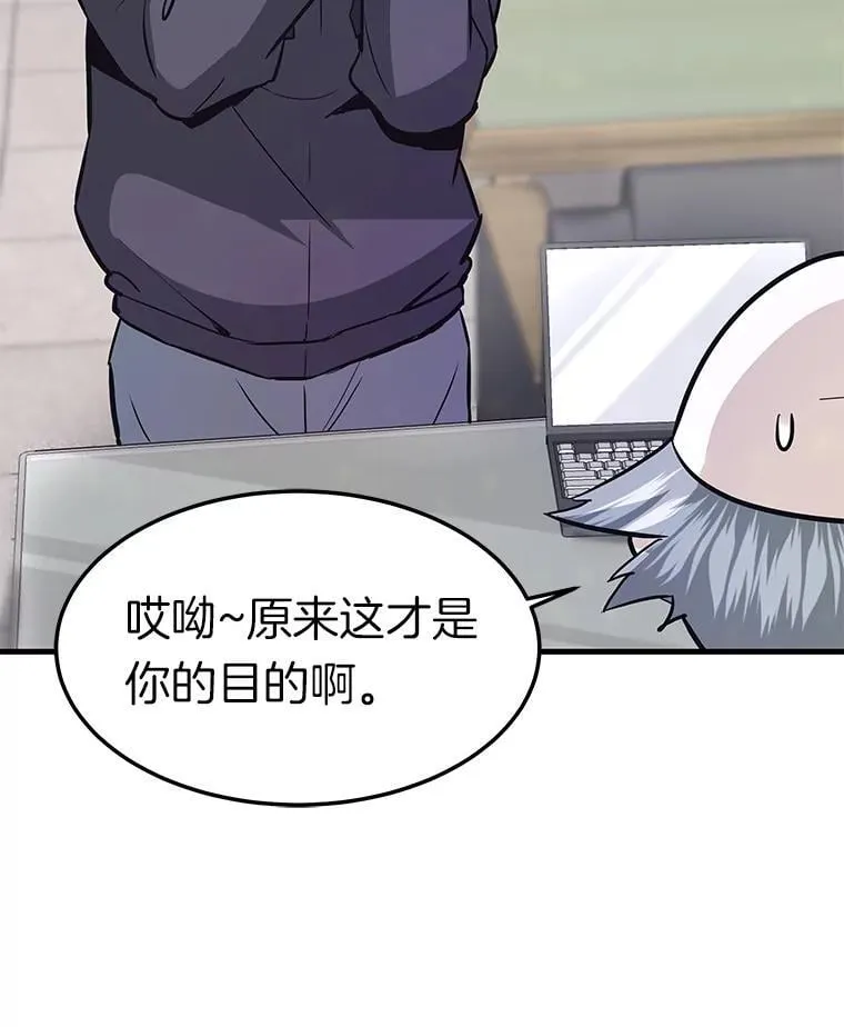79.背后的阴谋134